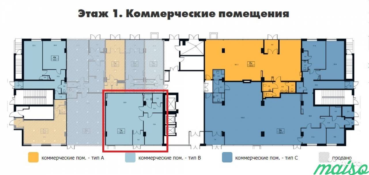 Продажа помещения 65,8 м² у м Дыбенко в Санкт-Петербурге. Фото 2