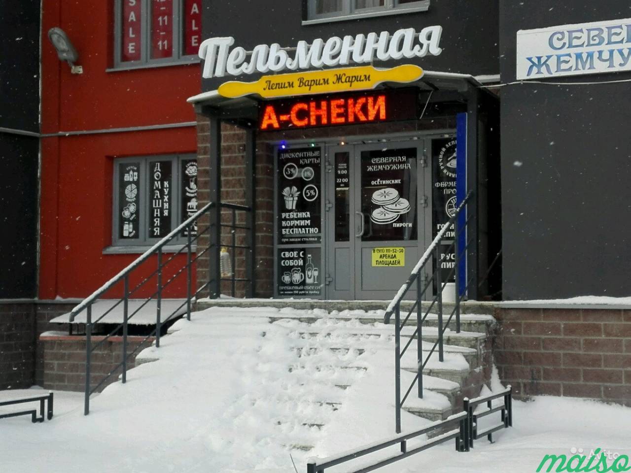 Аренда коммерческого помещения в Санкт-Петербурге. Фото 4