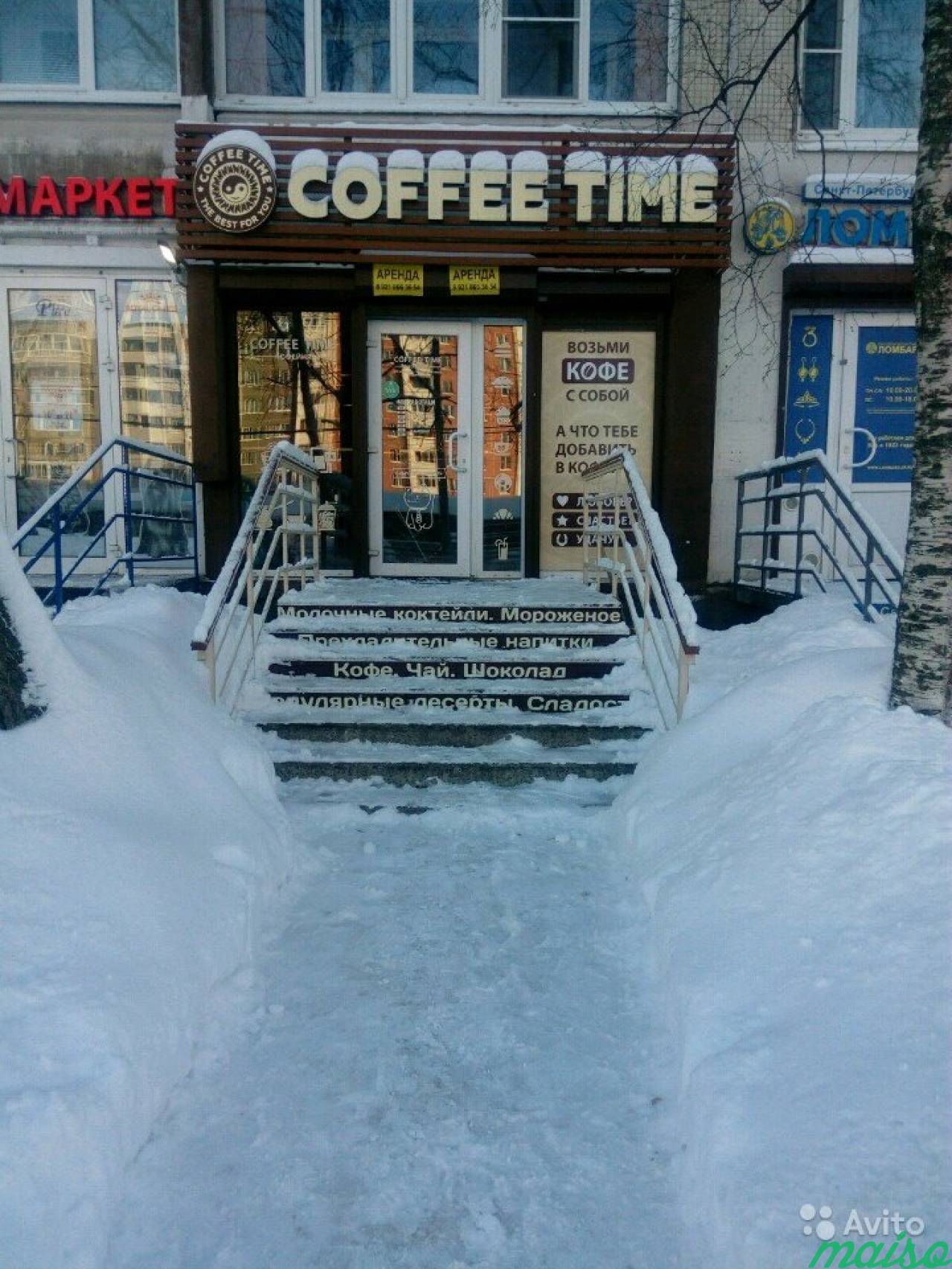 Помещение свободного назначения, 16.7 м ² кофейня в Санкт-Петербурге. Фото 1