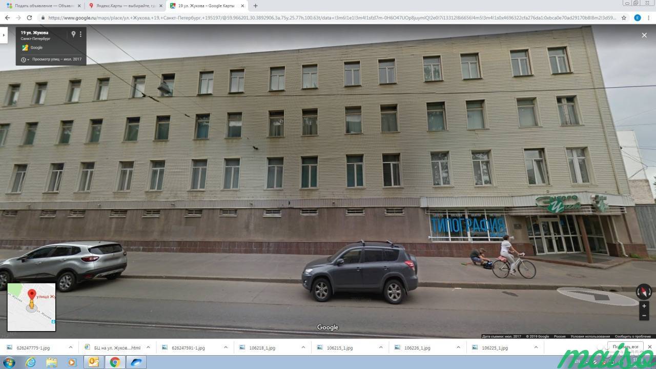 Здание под медицинский центр, отель в Санкт-Петербурге. Фото 1