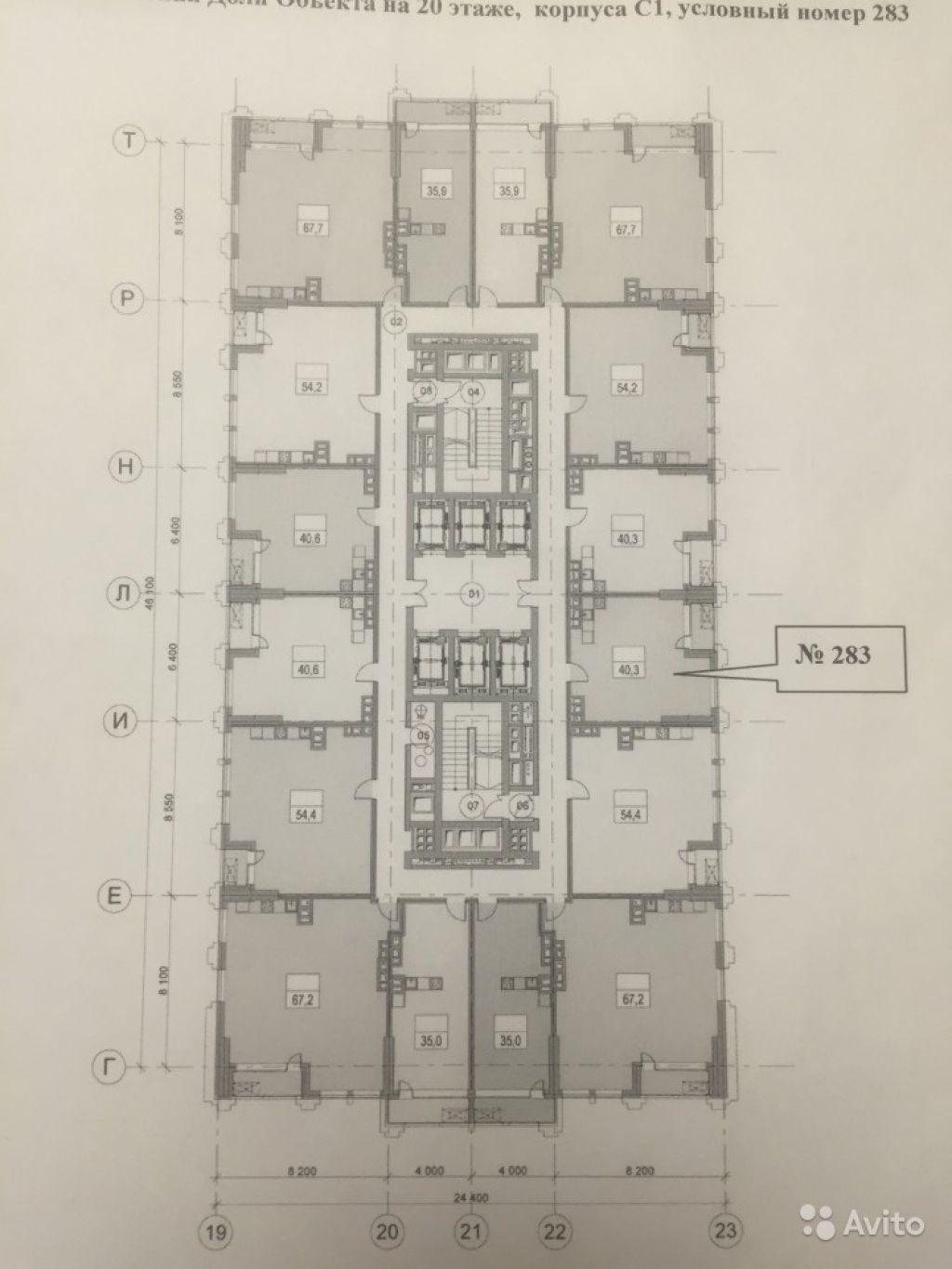 Продам квартиру в новостройке ЖК «Савеловский Сити» , Корпус С1 Студия 40.8 м² на 20 этаже 47-этажного монолитного дома , тип участия: ДДУ в Москве. Фото 1