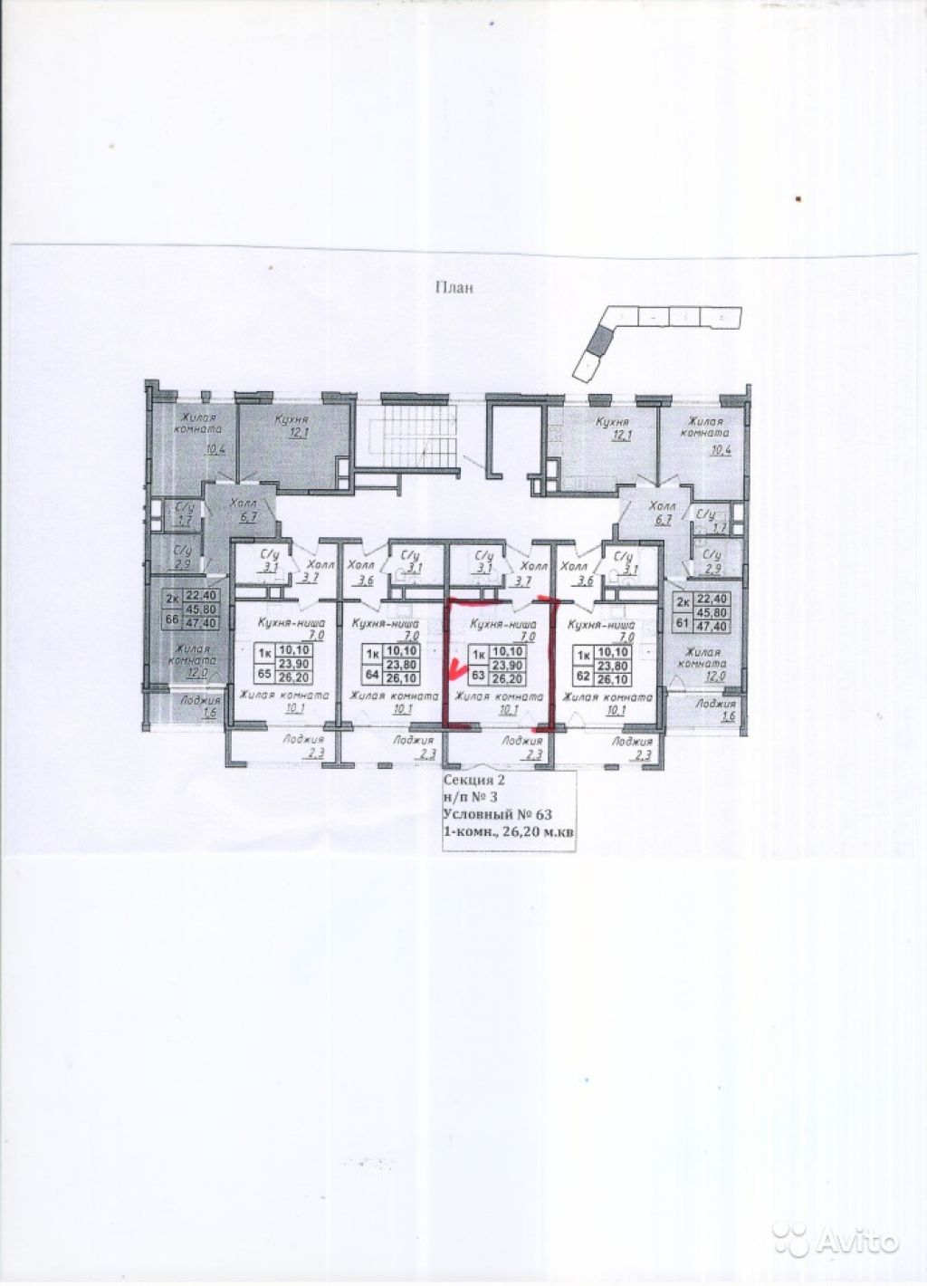 Продам квартиру в новостройке Мкрн «Северный» Студия 28 м² на 4 этаже 14-этажного монолитного дома , тип участия: ДДУ в Москве. Фото 1