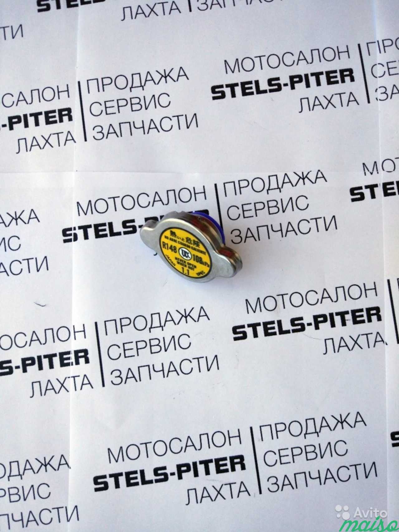 Крышка радиатора для ATV в Санкт-Петербурге. Фото 2