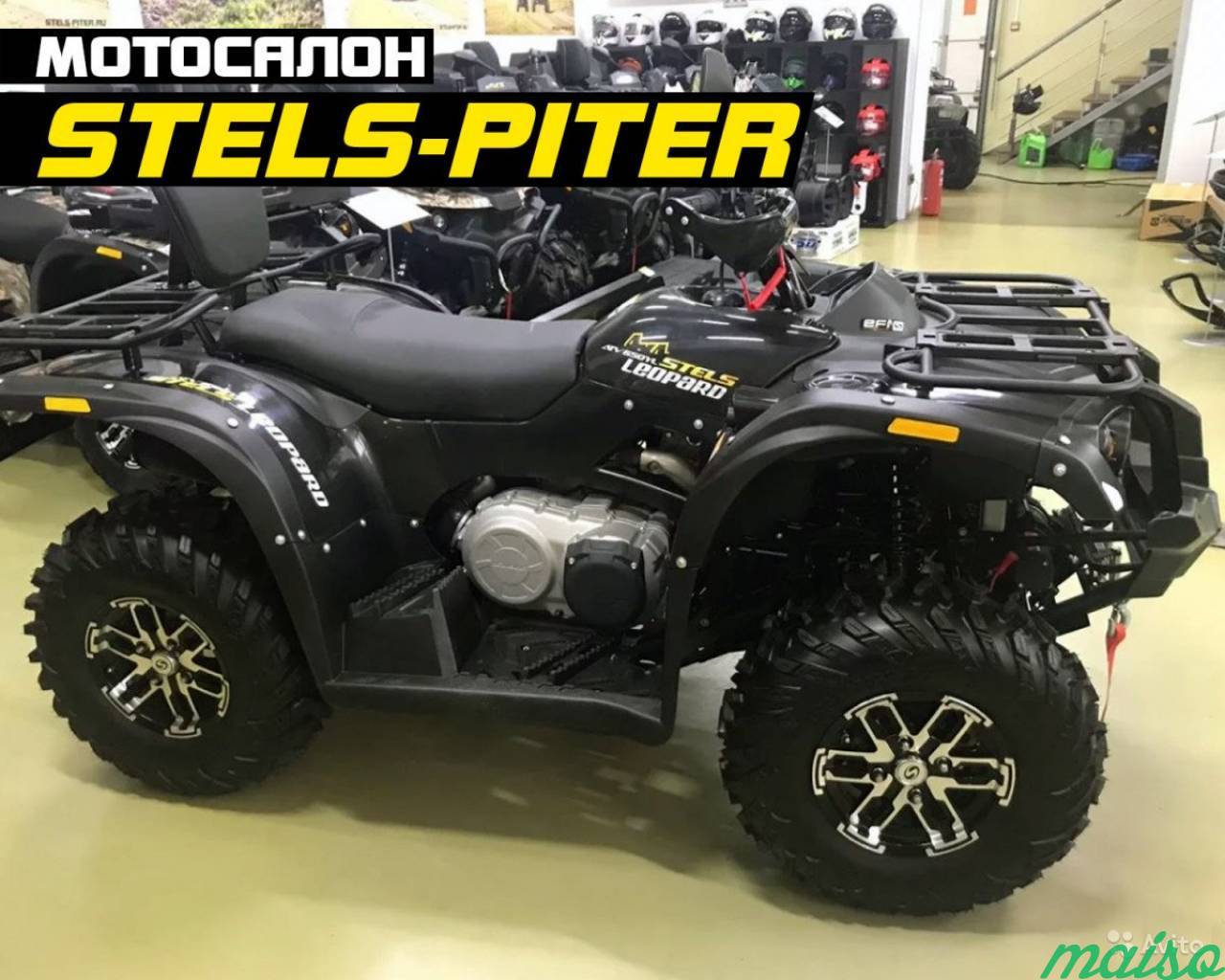 Stels atv 650yl EFI Leopard