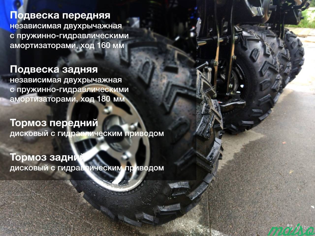 Квадроцикл Stels ATV 300B в Санкт-Петербурге. Фото 4