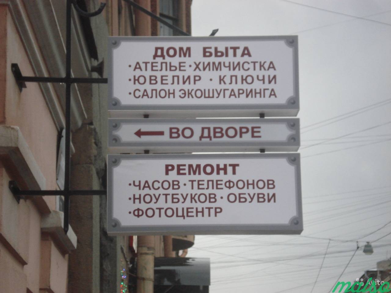 Помещения свободного назначения, 10 и 26 м² в Санкт-Петербурге. Фото 12