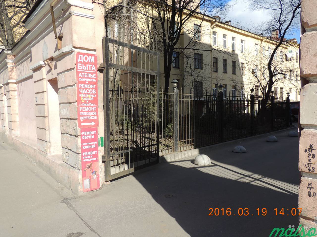 Помещения свободного назначения, 10 и 26 м² в Санкт-Петербурге. Фото 11