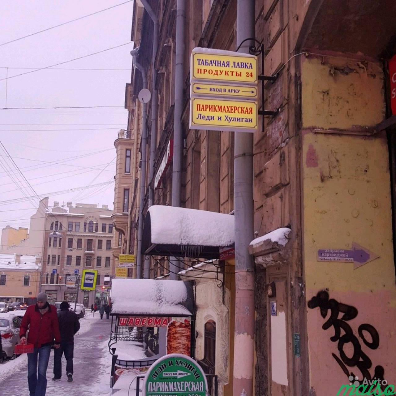 Помещение а центре города 50 метров от метро в Санкт-Петербурге. Фото 5