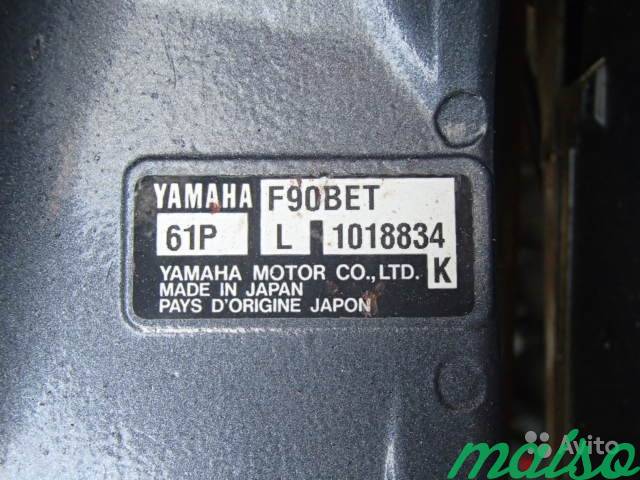 Yamaha 90 F90BET Лодочный мотор 2006 год Нога L в Санкт-Петербурге. Фото 5