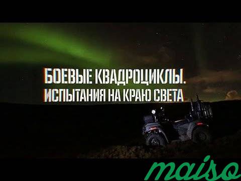 Квадроцикл Русская механика RM ATV 500-2 рм500-2 в Санкт-Петербурге. Фото 7