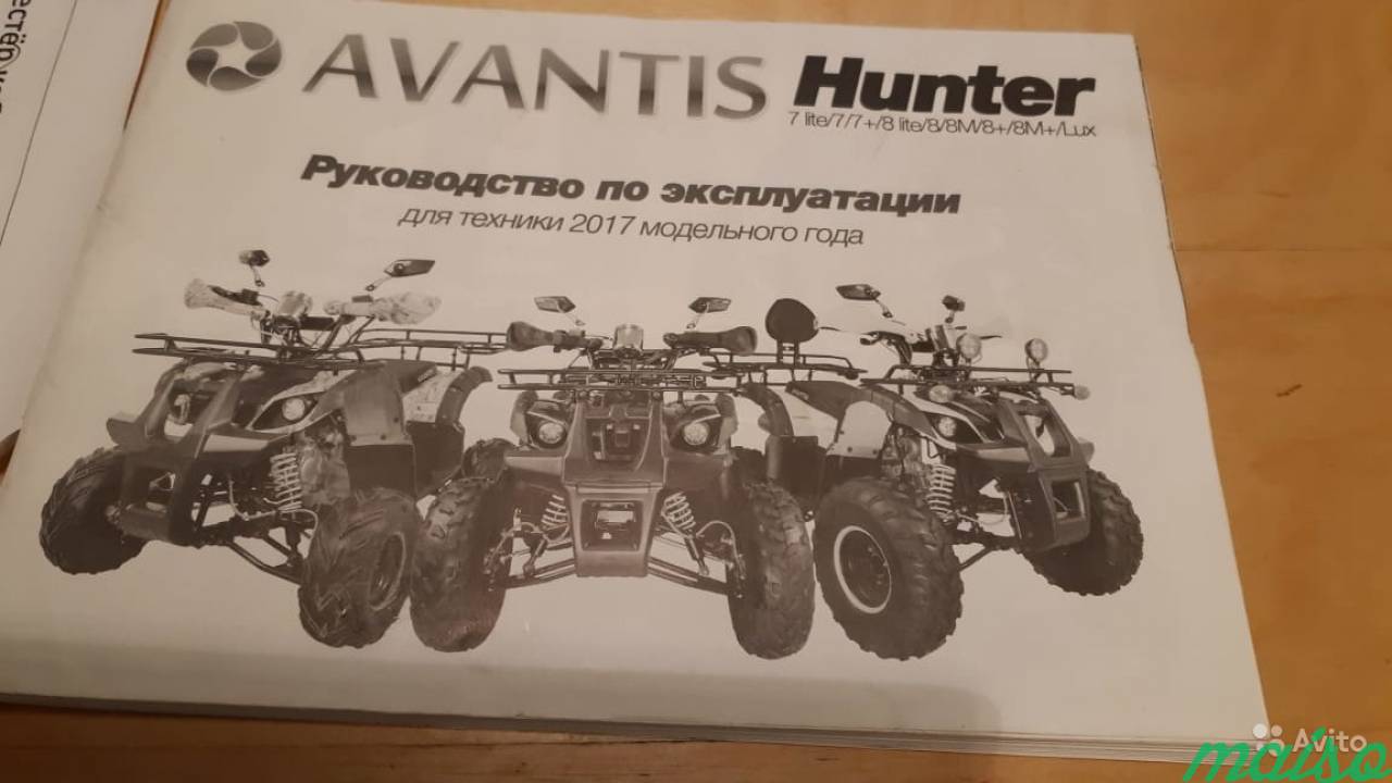 Avantis Hunter 8M 125cc в Санкт-Петербурге. Фото 2