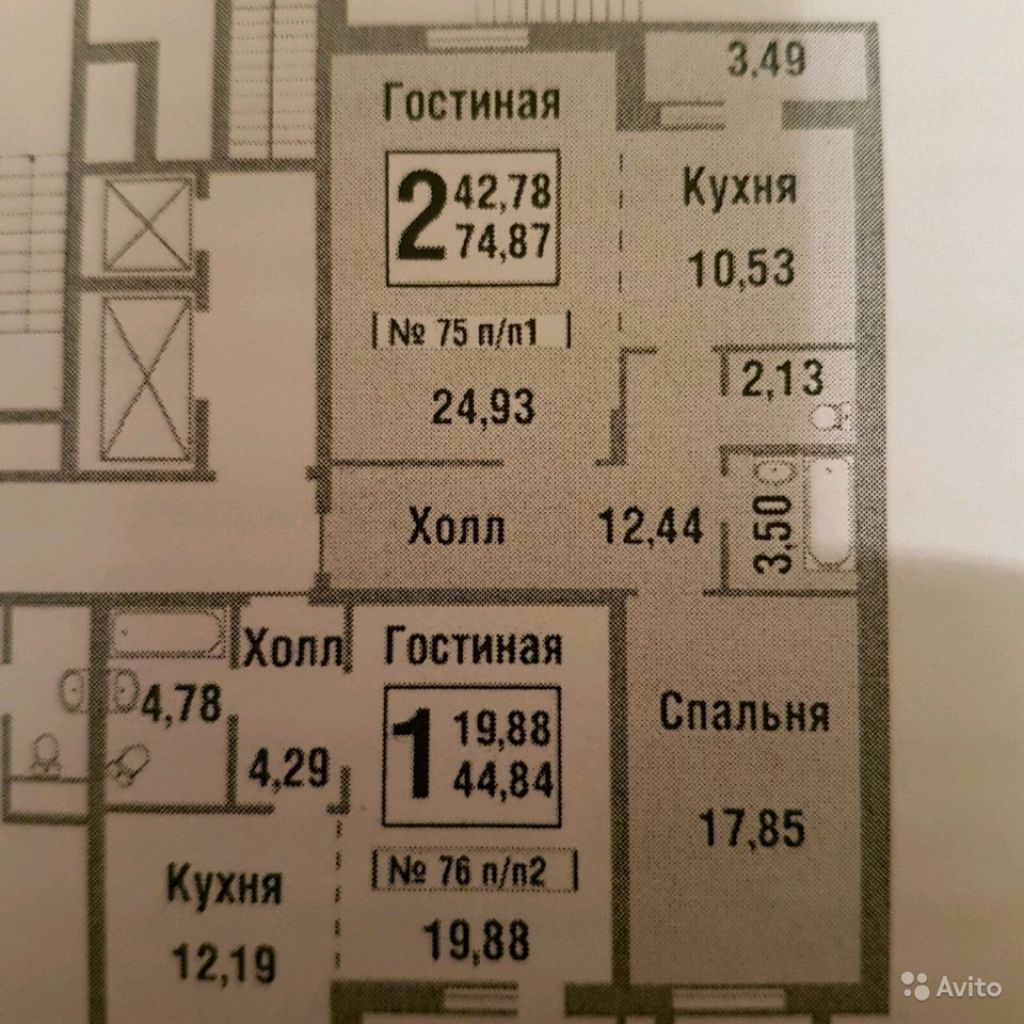 Продам квартиру в новостройке 2-к квартира 76 м² на 1 этаже 15-этажного монолитного дома в Москве. Фото 1