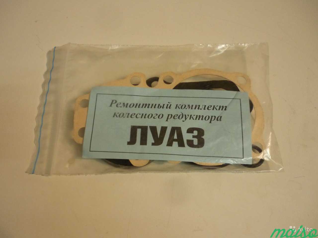 Комплект прокладок колёсного редуктор Заз 969, Луа в Санкт-Петербурге. Фото 1