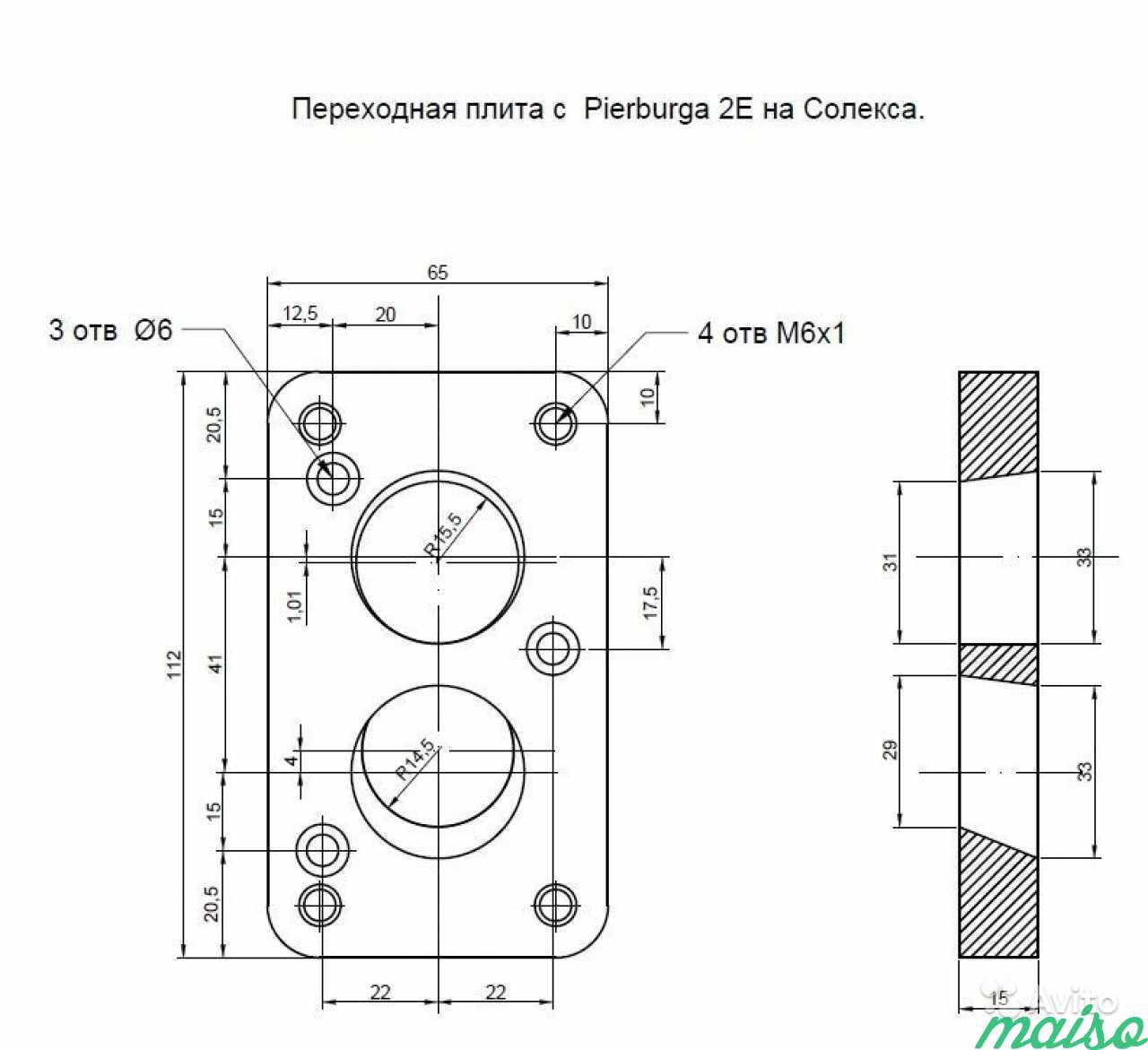 Чертеж прокладки под солекс