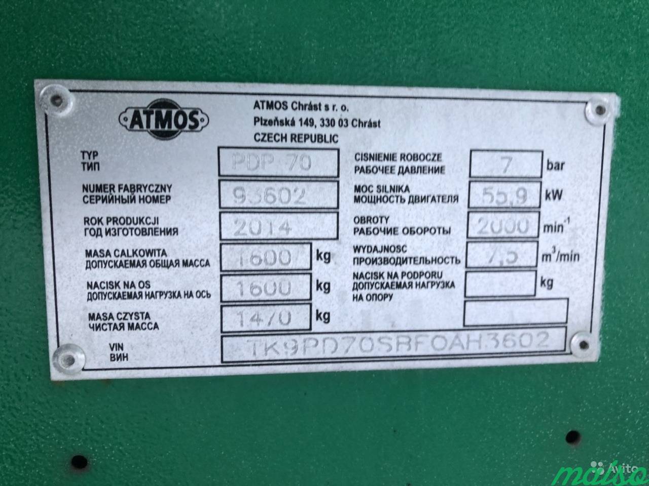 Дизельный компрессор Atmos PDP 70 на 7,5 куб. 2014 в Санкт-Петербурге. Фото 9