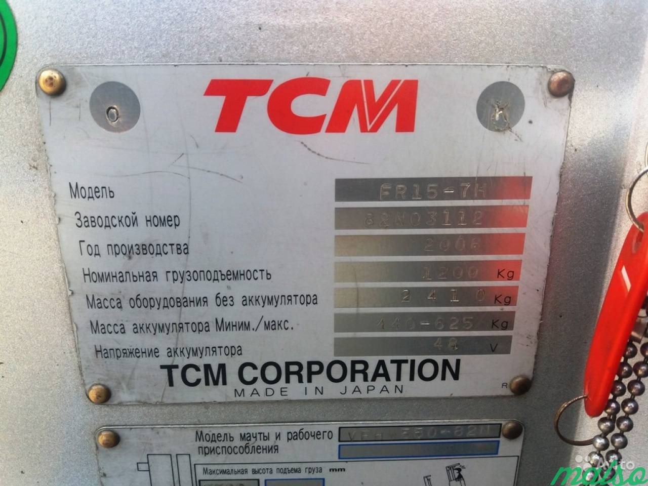 Электроштабелер, ричтрак TCM FR15-7H в Санкт-Петербурге. Фото 6