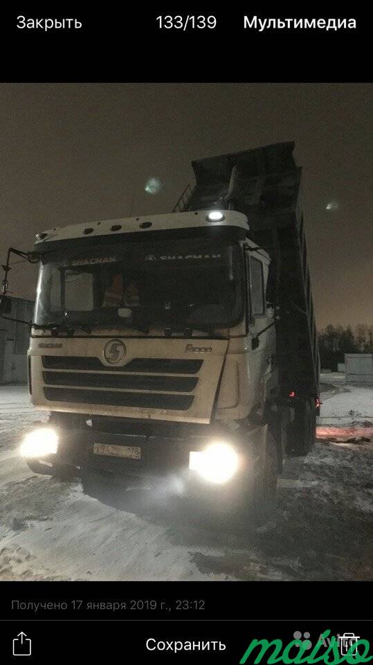 Самосвал Шакман shacman двс DAF. MAN в Санкт-Петербурге. Фото 1