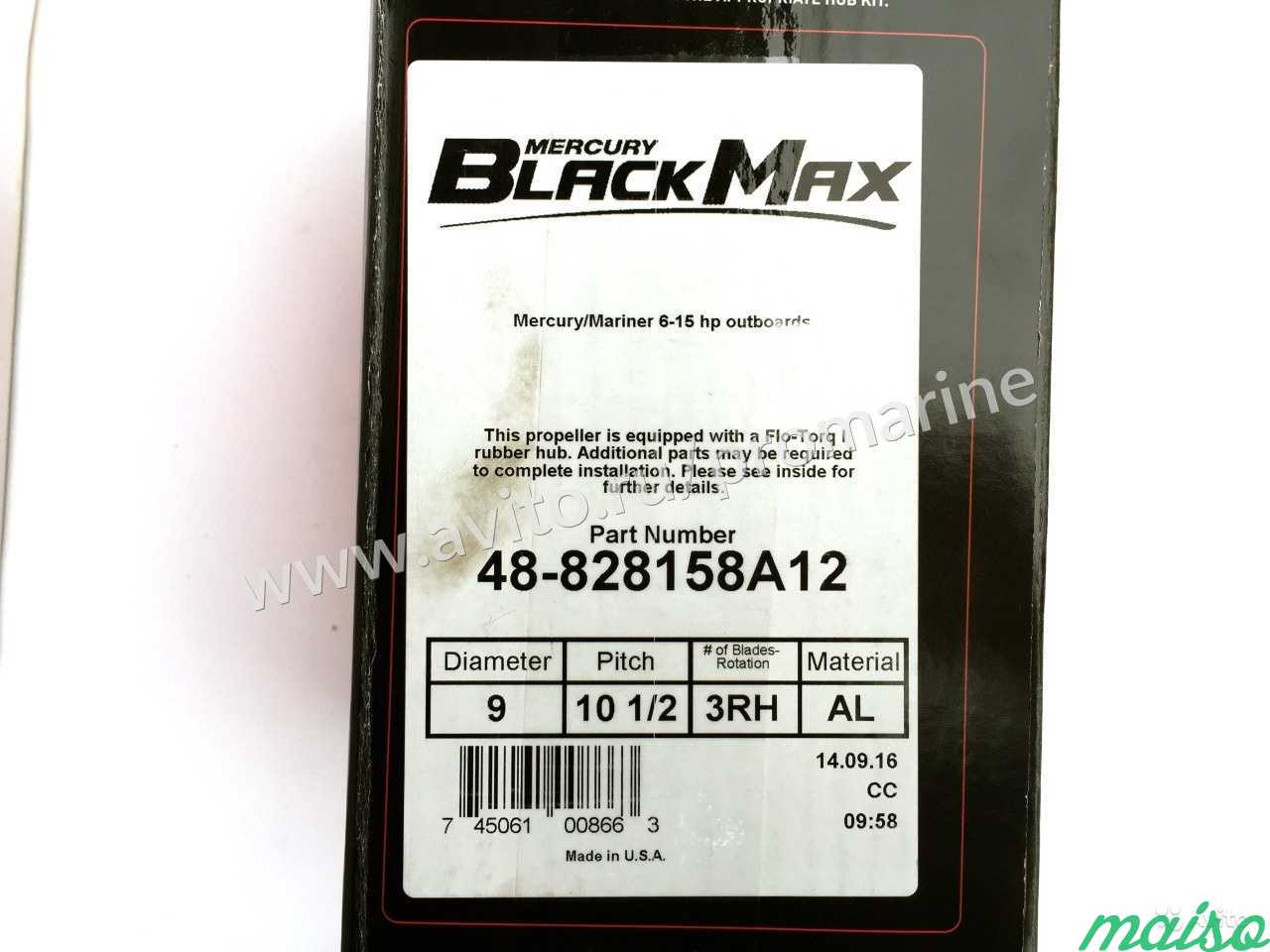 Гребной винт Mercury Black MAX шаг 10,5 828158A12 в Санкт-Петербурге. Фото 2