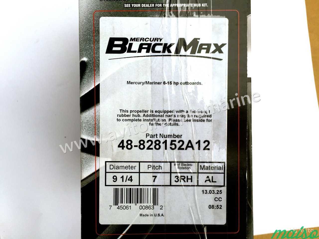 Гребной винт Mercury Black MAX шаг 7 828152A12 в Санкт-Петербурге. Фото 2