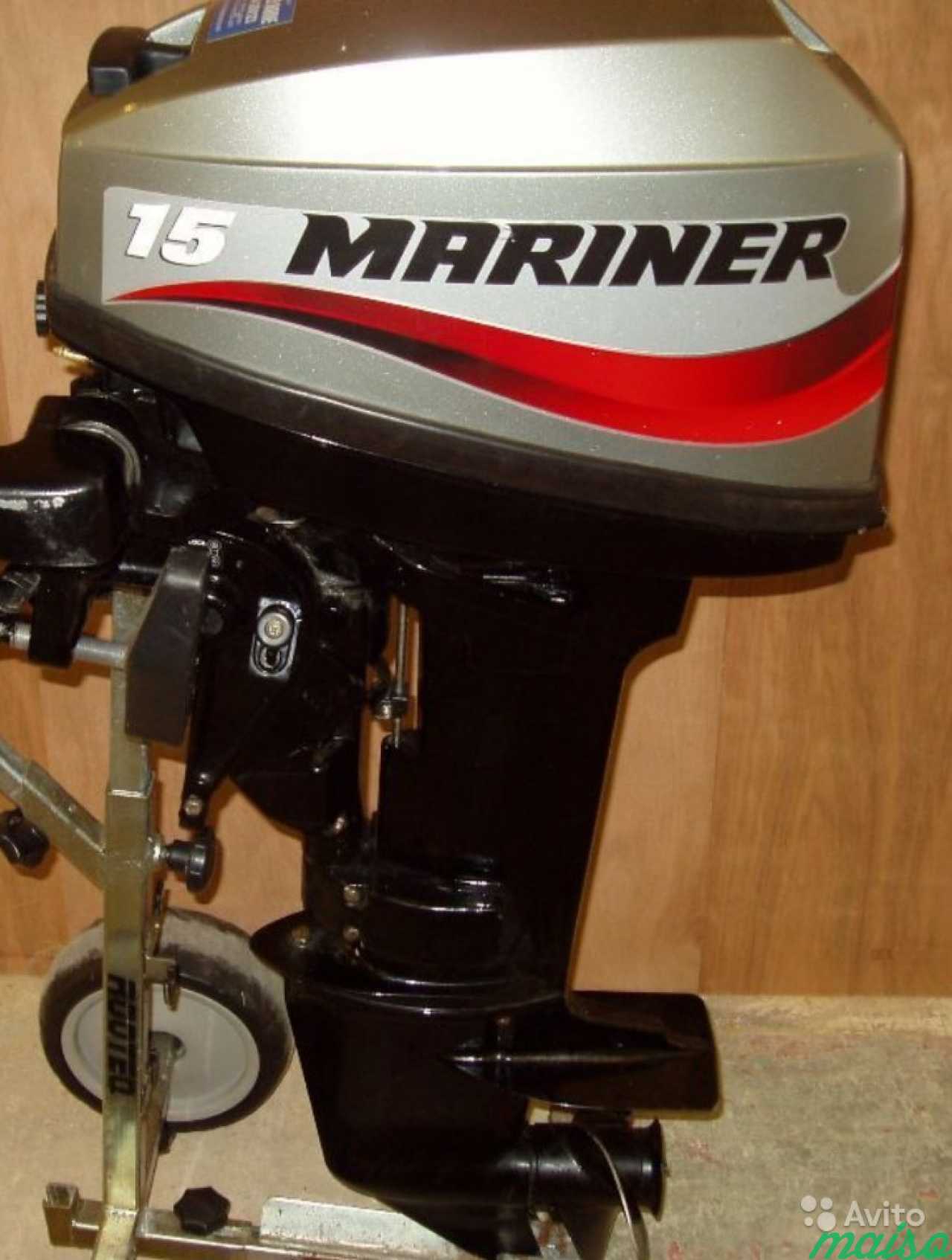 Купить лодочный меркурий на авито. Mariner Лодочный мотор 15 л.с. Mariner 15 four stroke. Двигатель Лодочный Маринер 15. Маринер 8 10 15.