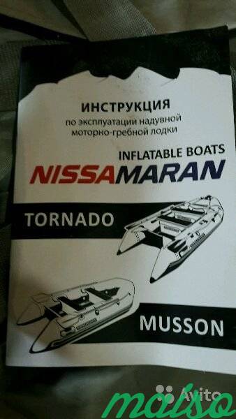 Лодка nissamaran 270 в Санкт-Петербурге. Фото 1