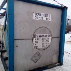 Танк-контейнер 24000л