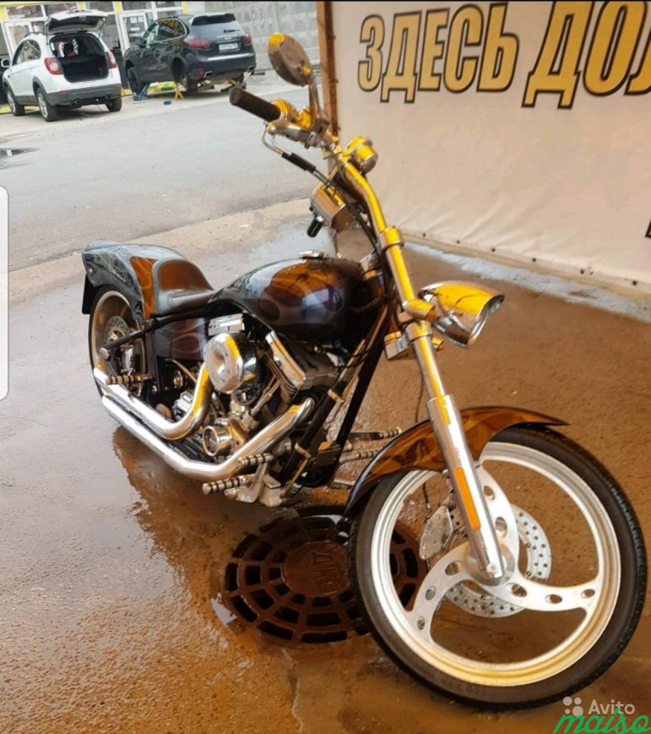 American Iron Horse Texas Chopper