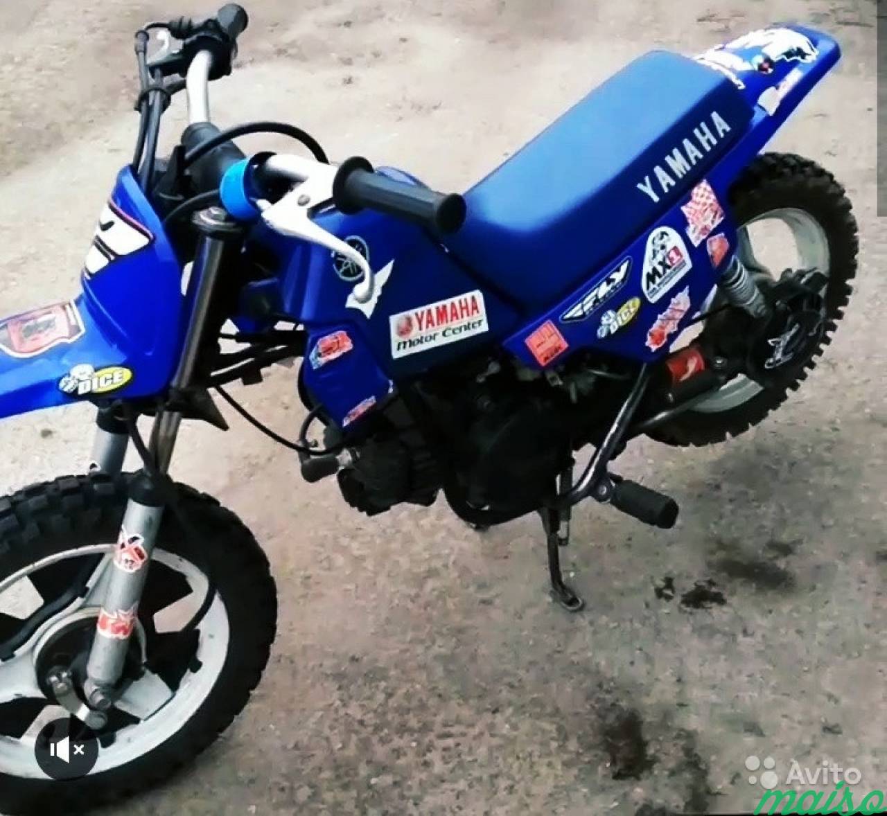 Детский мотоцикл Yamaha pw50