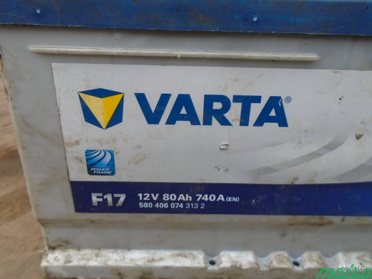 Varta 80ah