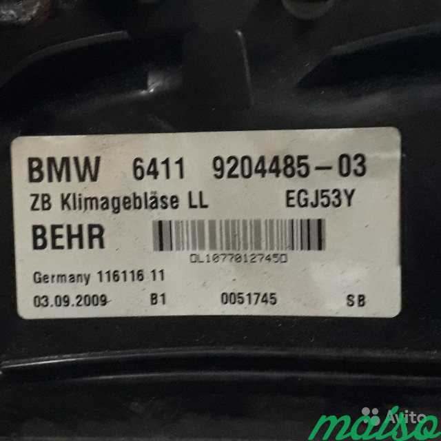 Корпус отопителя BMW F01/02 в Санкт-Петербурге. Фото 2