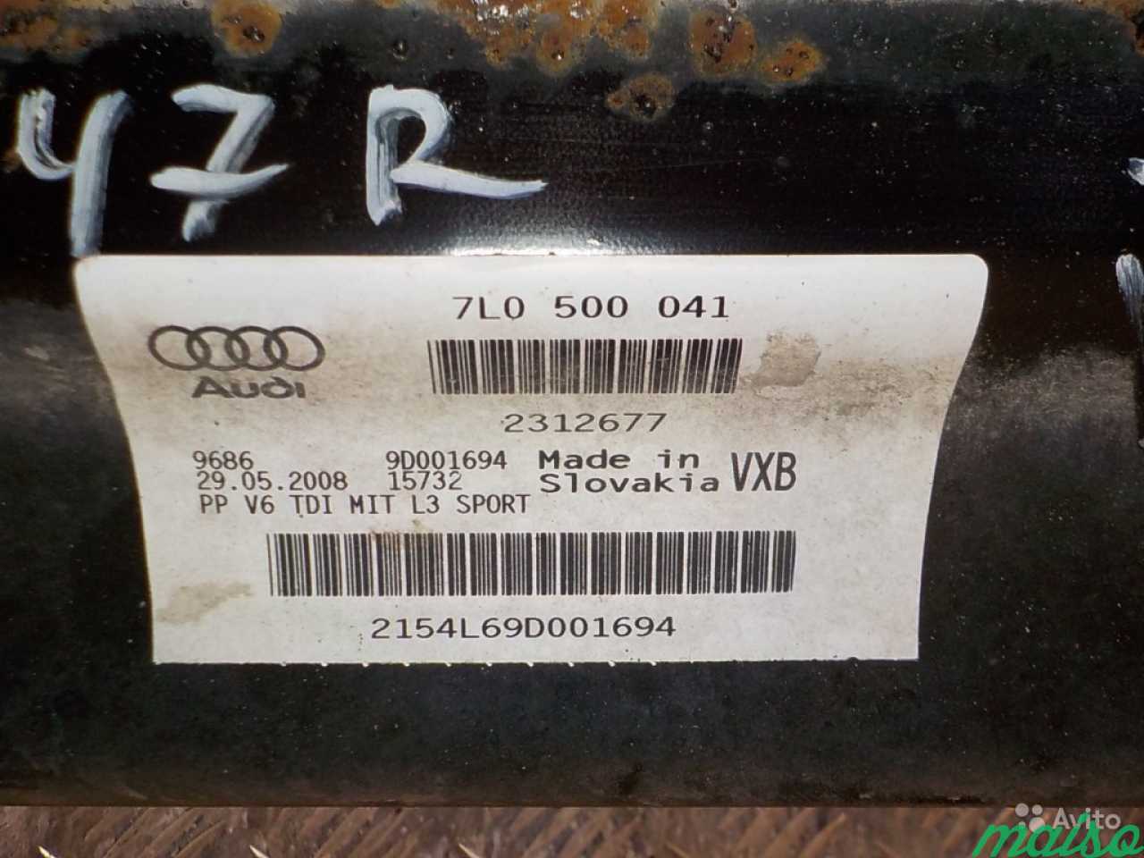 Audi Q7 Балка задняя 2005-2015 в Санкт-Петербурге. Фото 5