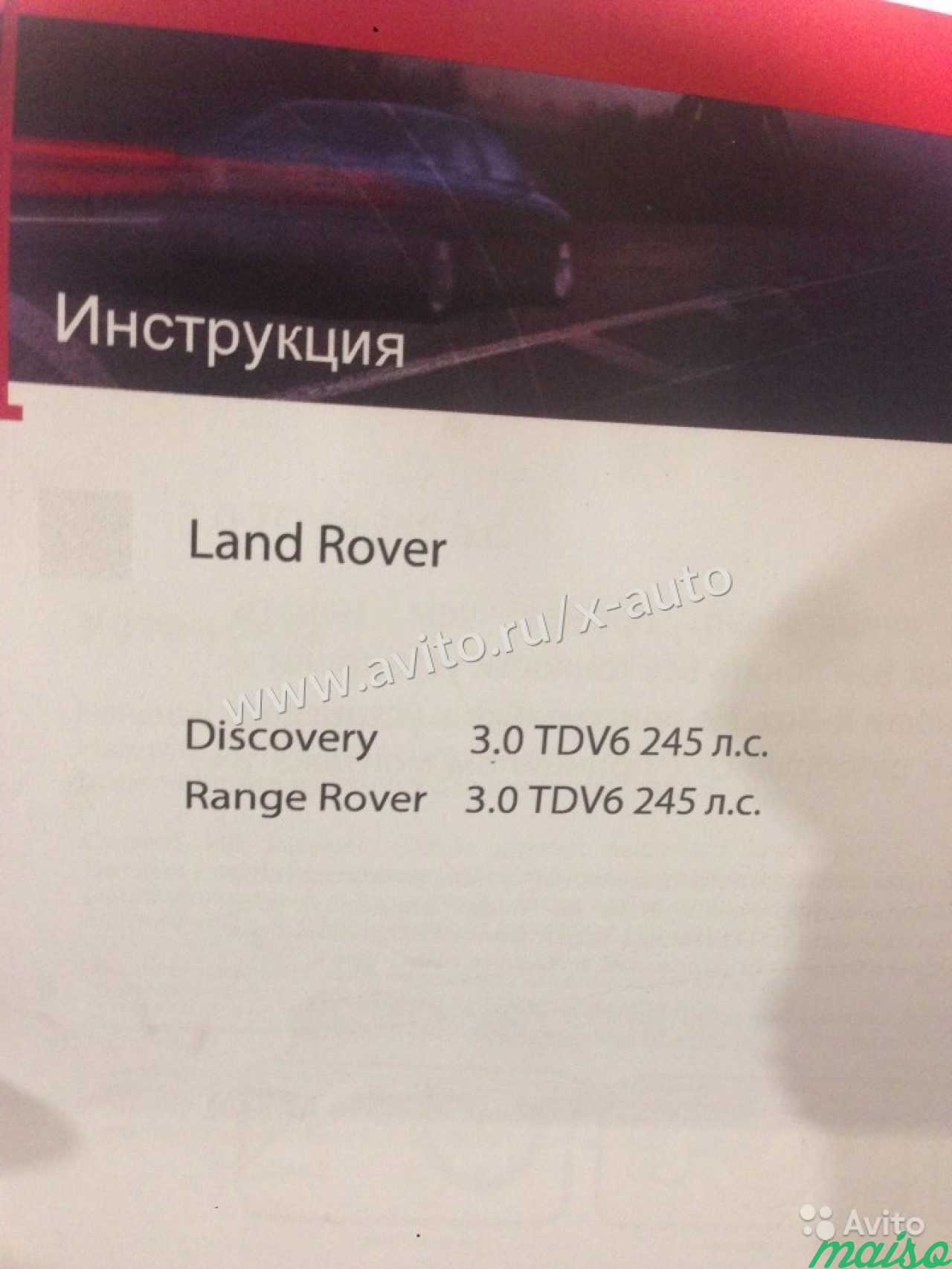 Блок увеличения мощности Land Rover в Санкт-Петербурге. Фото 2
