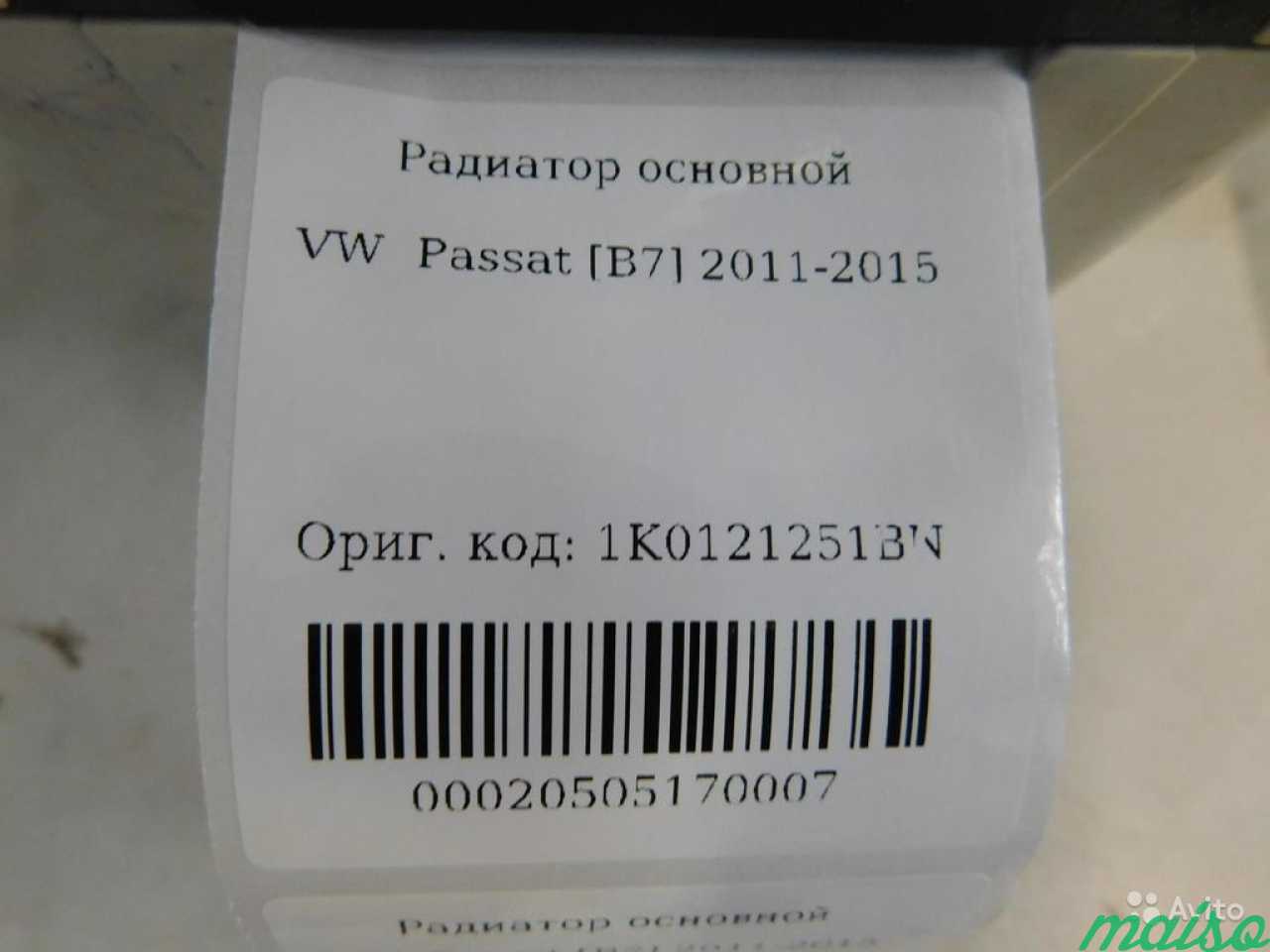 Радиатор основной Фольцваген Гольф Plus 2005-2014 в Санкт-Петербурге. Фото 4