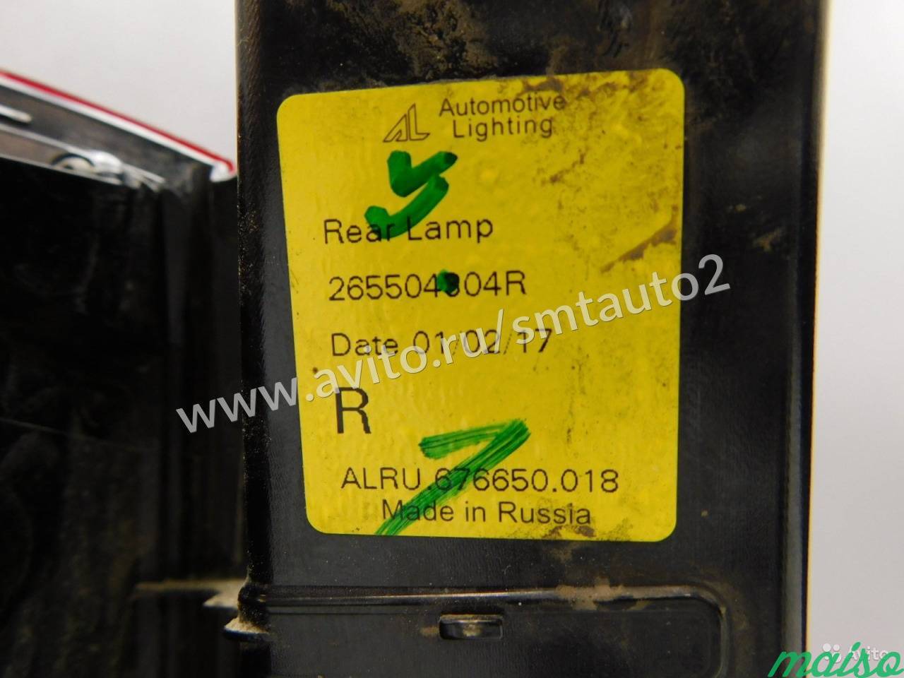 Фонарь задн. прав. Renault Duster арт.65853 в Санкт-Петербурге. Фото 4