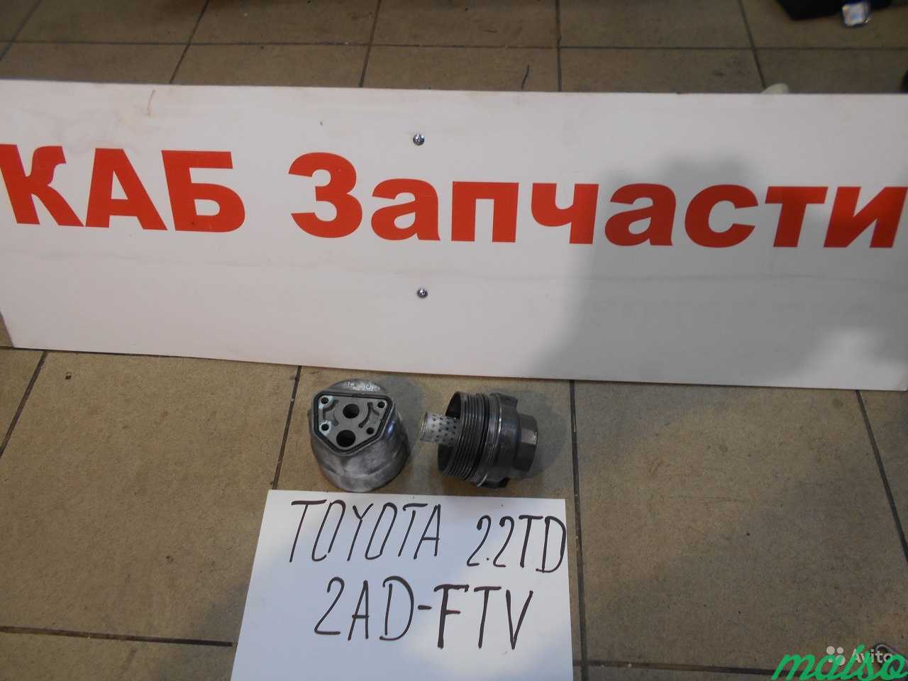 Корпус масляного фильтра Toyota 2.2TD 2AD-FTV в Санкт-Петербурге. Фото 1