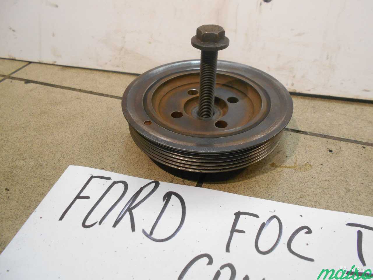 Шкив коленвала Ford Focus Connect 1.8TD 98-05 г/в в Санкт-Петербурге. Фото 2