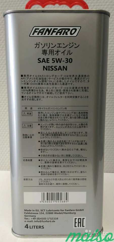 Моторное масло nissan 5w 30. Fanfaro Nissan 5w30 4. Масло Ниссан 5w30 SN. Nissan SAE 5w-30. Моторное масло Ниссан 5w30 артикул.