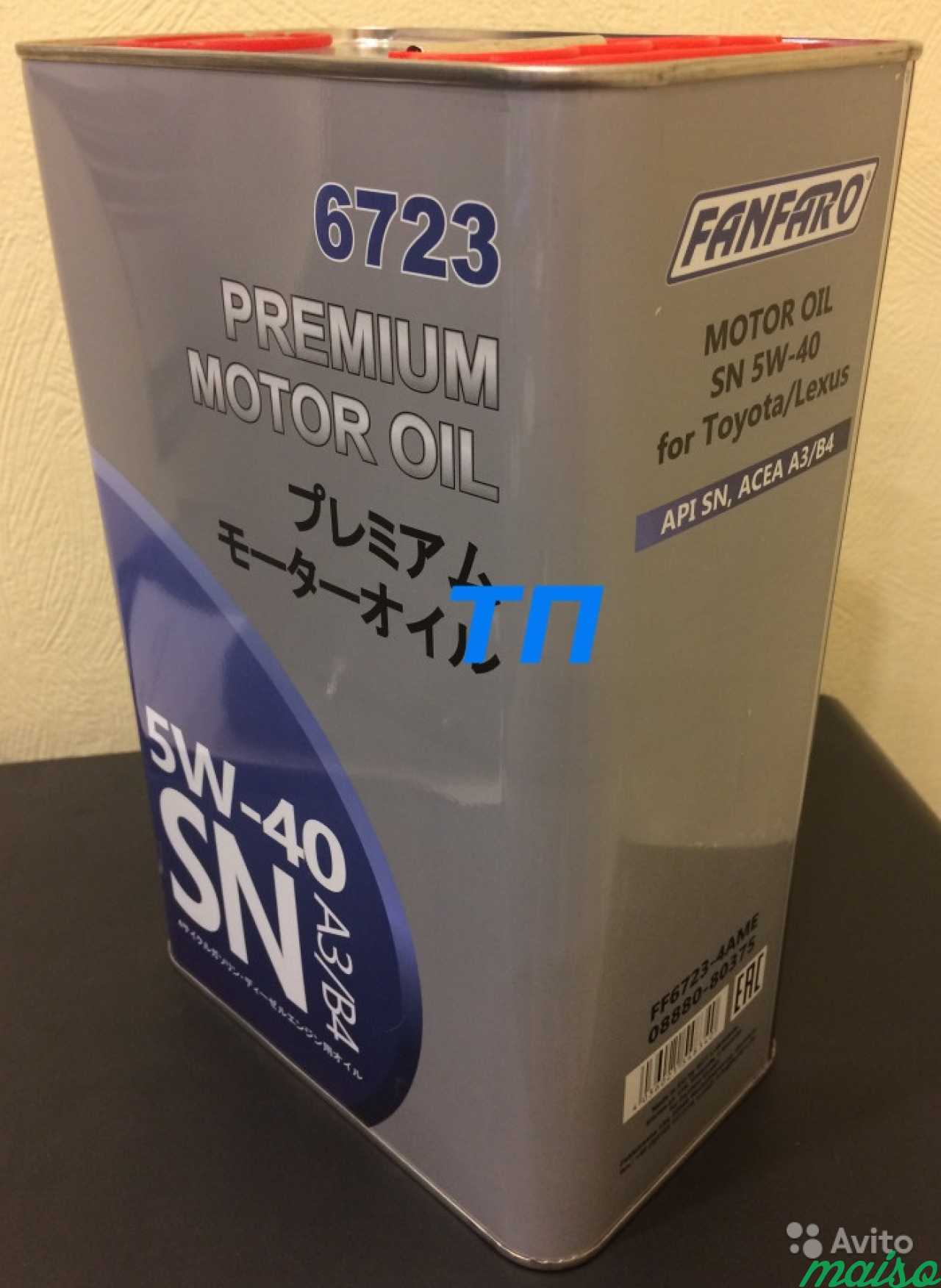 Масло 5w40 артикул. Масло Тойота 5w40 железная банка артикул. Масло Тойота 5w40 4л артикул. Масло моторное Toyota 5w40 железная банка. Fanfaro Toyota 5w40.