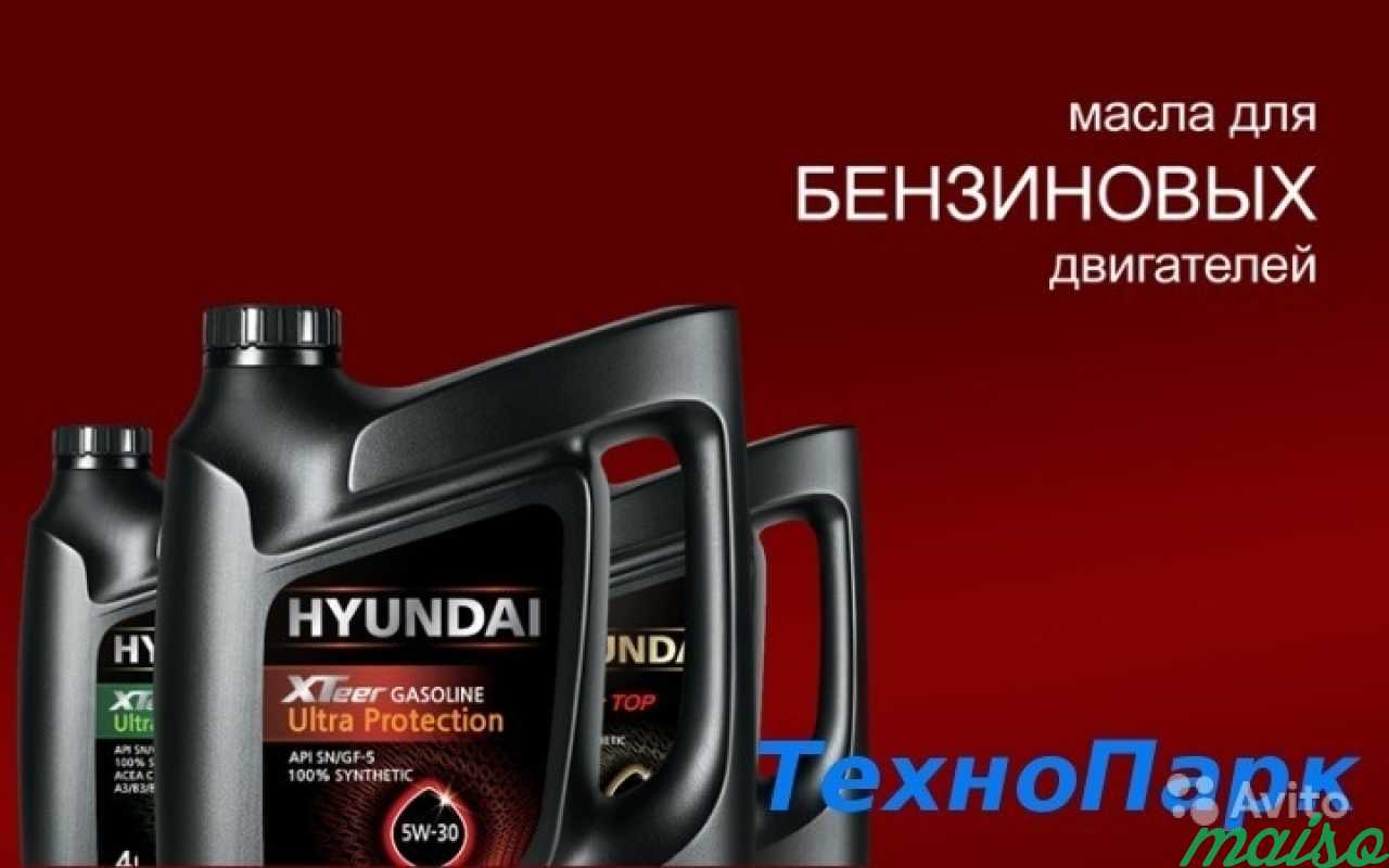 Масло моторное Hyundai XTeer TOP 5W-40 (4 л) в Санкт-Петербурге. Фото 5