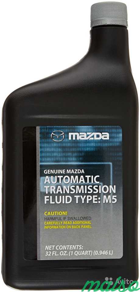 Масло трансмиссионное Mazda ATF M5 (0,946 л) в Санкт-Петербурге. Фото 1