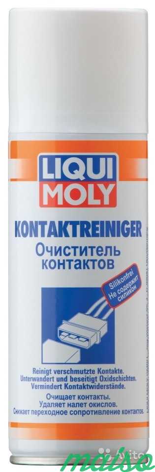 Очиститель контактов Liqui Moly (200 мл) в Санкт-Петербурге. Фото 1