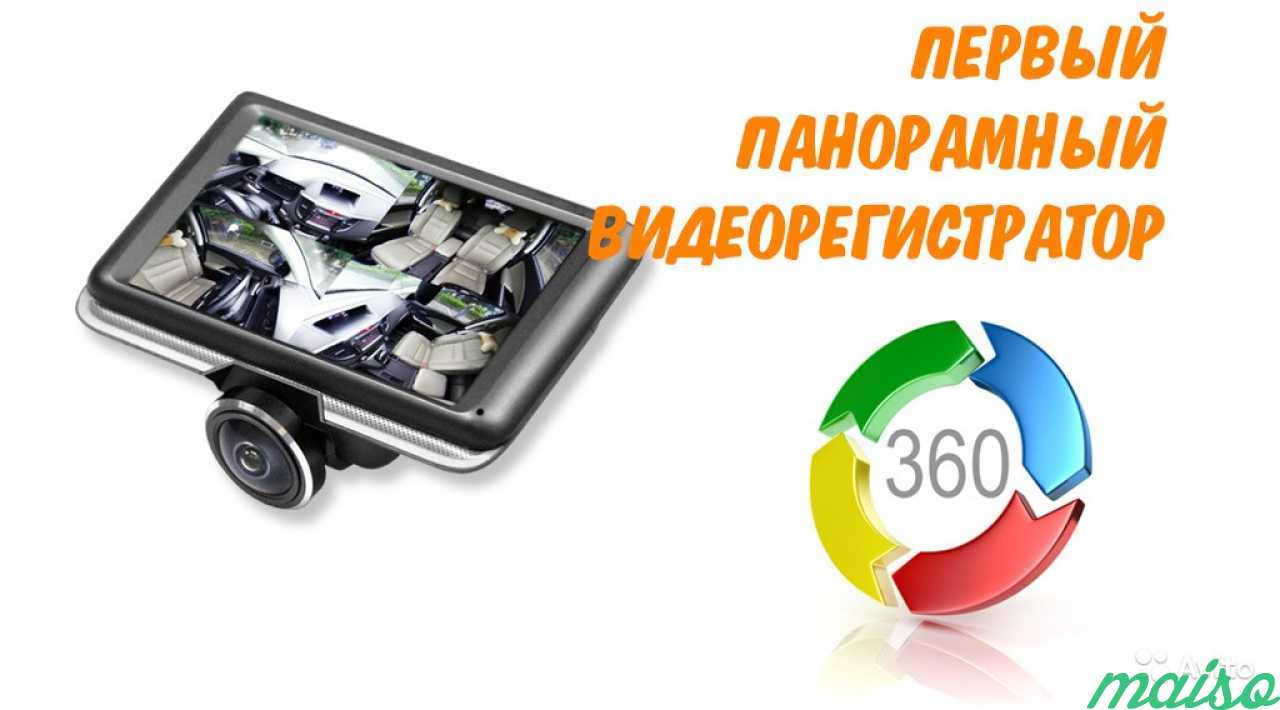 Панорамный видеорегистратор с доп.камерой Каркам в Санкт-Петербурге. Фото 2