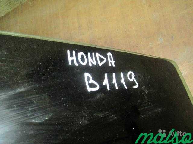 Honda Accord 7 Стекло двери правой B1119 в Санкт-Петербурге. Фото 3