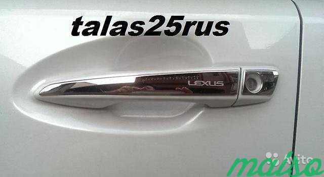 Накладки на ручки Lexus GS250, GS350, GS450h 12-15 в Санкт-Петербурге. Фото 1