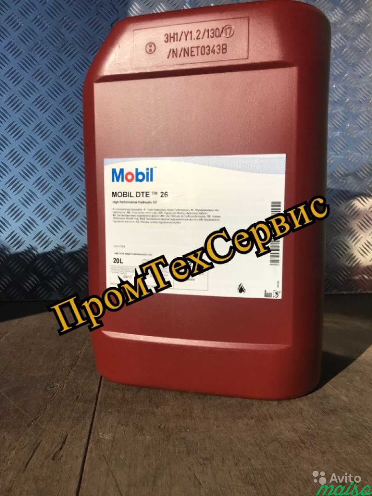 Масло mobil 20л. Гидравлическое масло mobil DTE 26. Масло mobil tde26. Гидравлическое масло мобил DTE 26 Ultra. Mobil DTE 25 Ultra 20л.