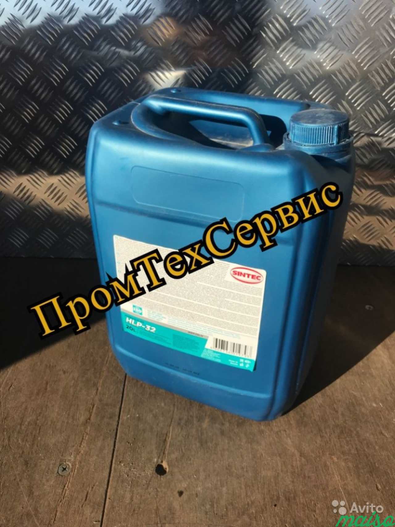 Sintec Масло Hydraulic HLP-32 20л в Санкт-Петербурге. Фото 5