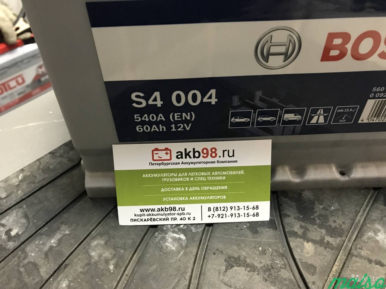 Аккумулятор Bosch бош S4 004 60 62 63 64 65 66 Ah в Санкт-Петербурге. Фото 2
