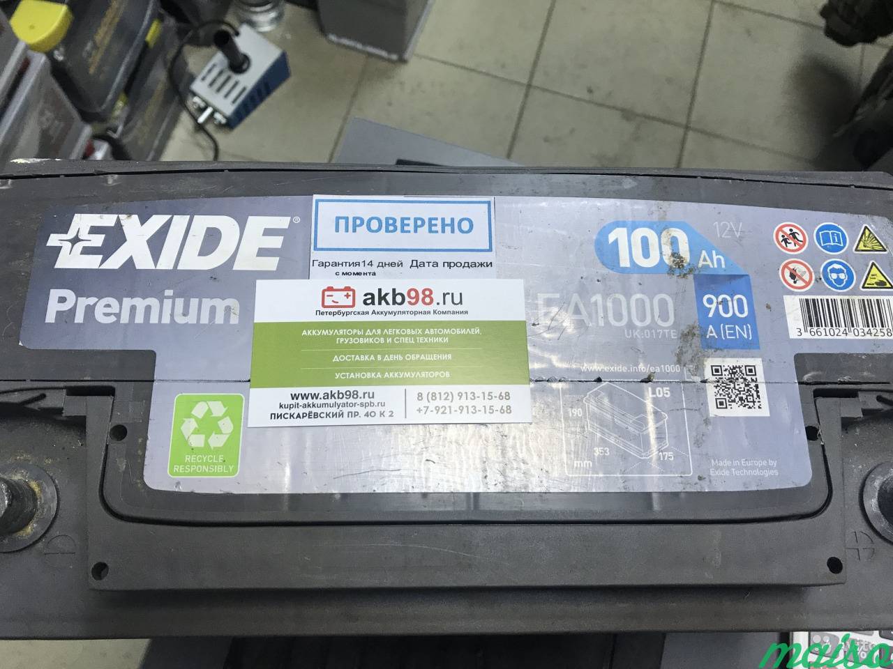 Аккумулятор бу Exide 100 90 95 105 110Ah гарантия в Санкт-Петербурге. Фото 2