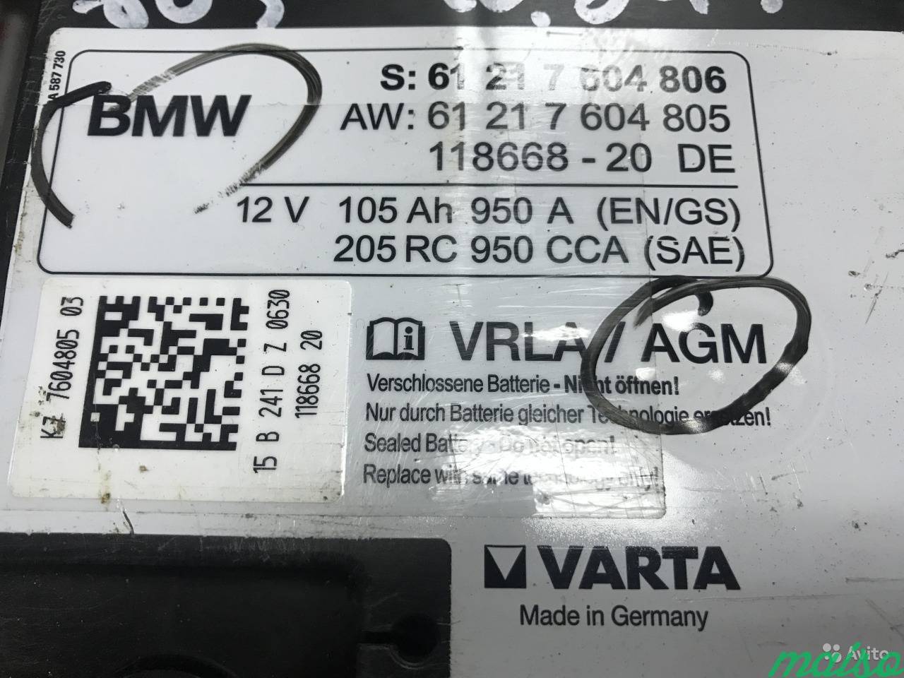 Аккумулятор бу BMW AGM (бмв агм) 105 90 95 100Ah в Санкт-Петербурге. Фото 2