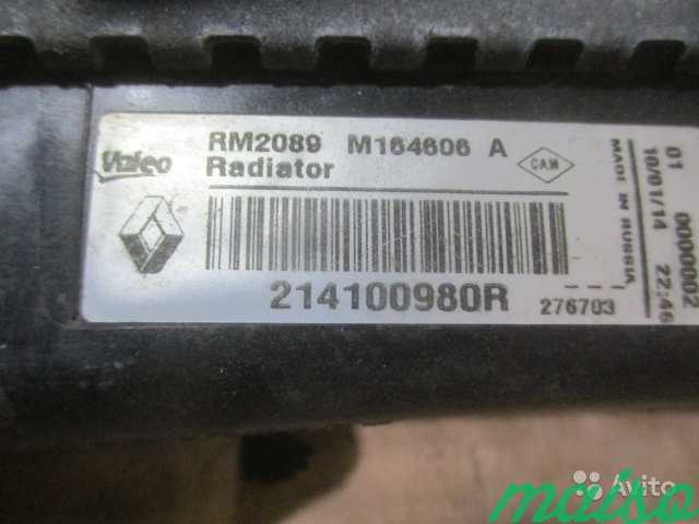 Renault Duster Радиатор охлаждения двс № 12452 в Санкт-Петербурге. Фото 5
